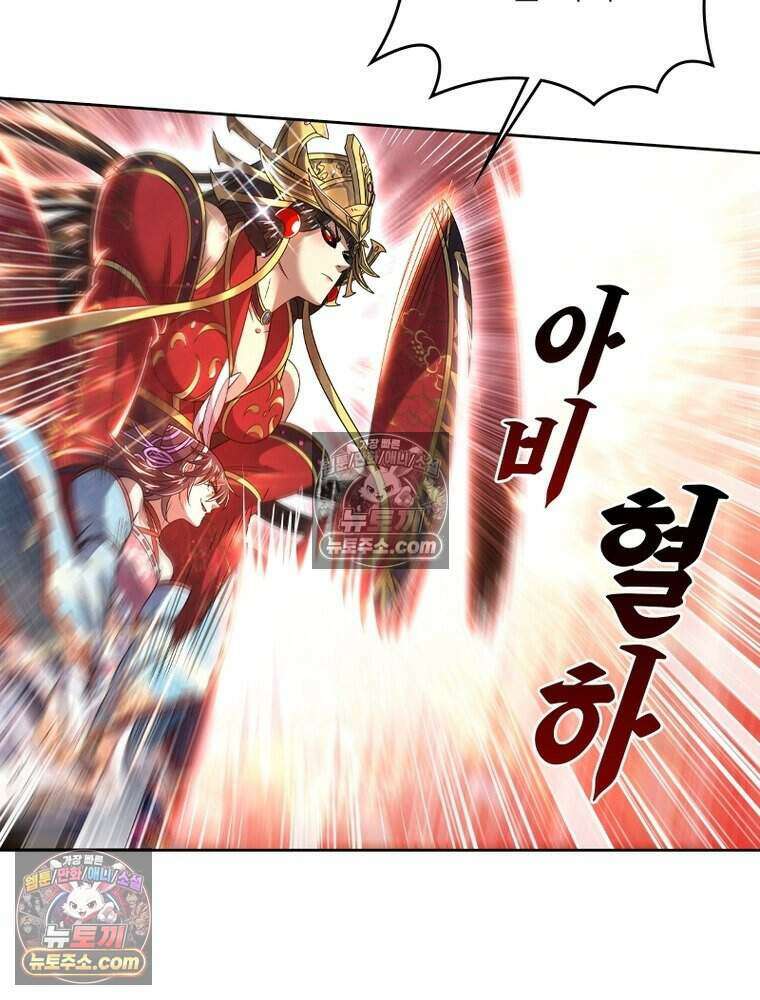 정령사: 나타르 전기 시즌2 491화 48