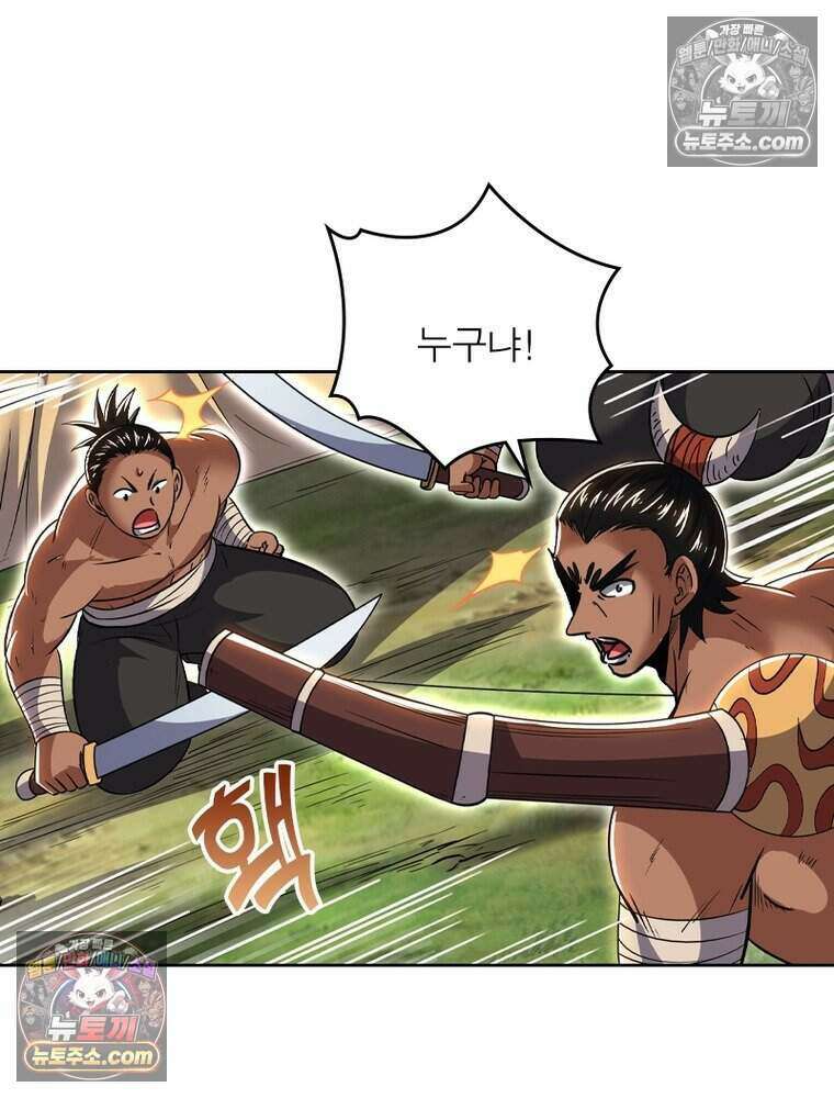 정령사: 나타르 전기 시즌2 493화 31