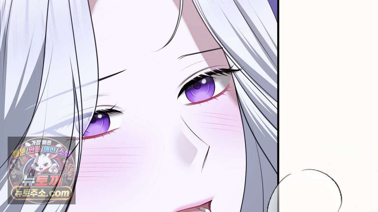 오만한 개새끼의 목줄을 잡았다 65화 12