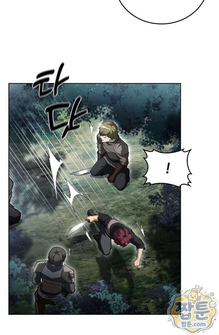 죽지 않는 천재 창잡이 27화 14