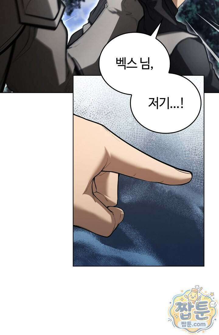 죽지 않는 천재 창잡이 27화 18