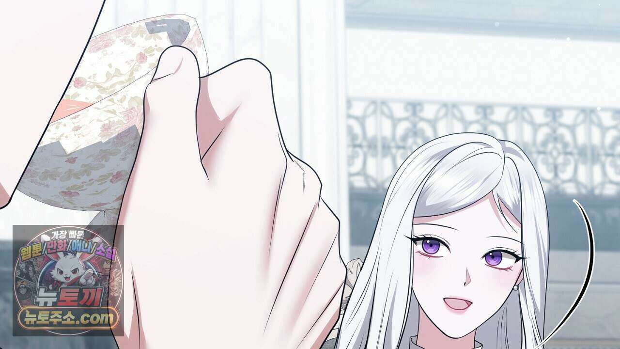 오만한 개새끼의 목줄을 잡았다 67화 10