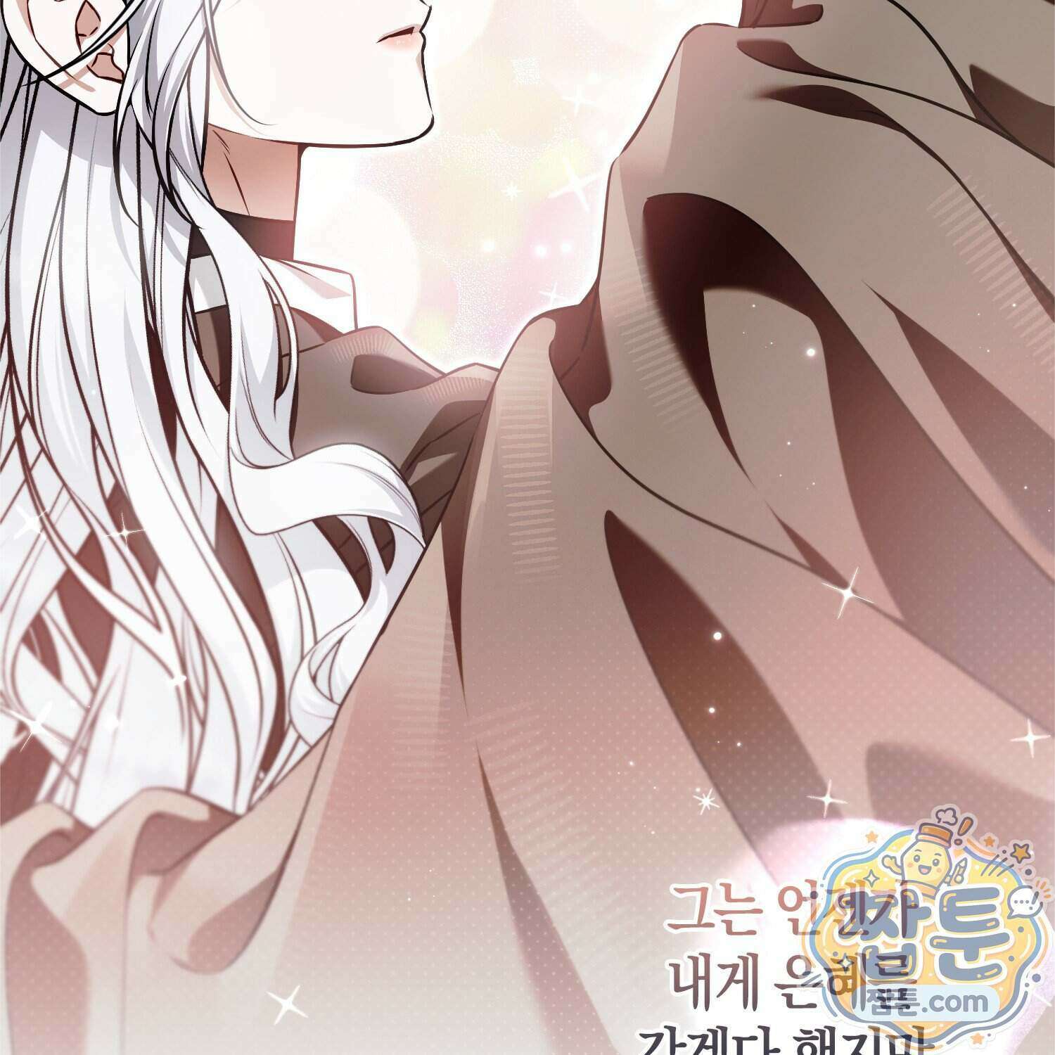 망나니 악녀가 돌아왔다 22화 86