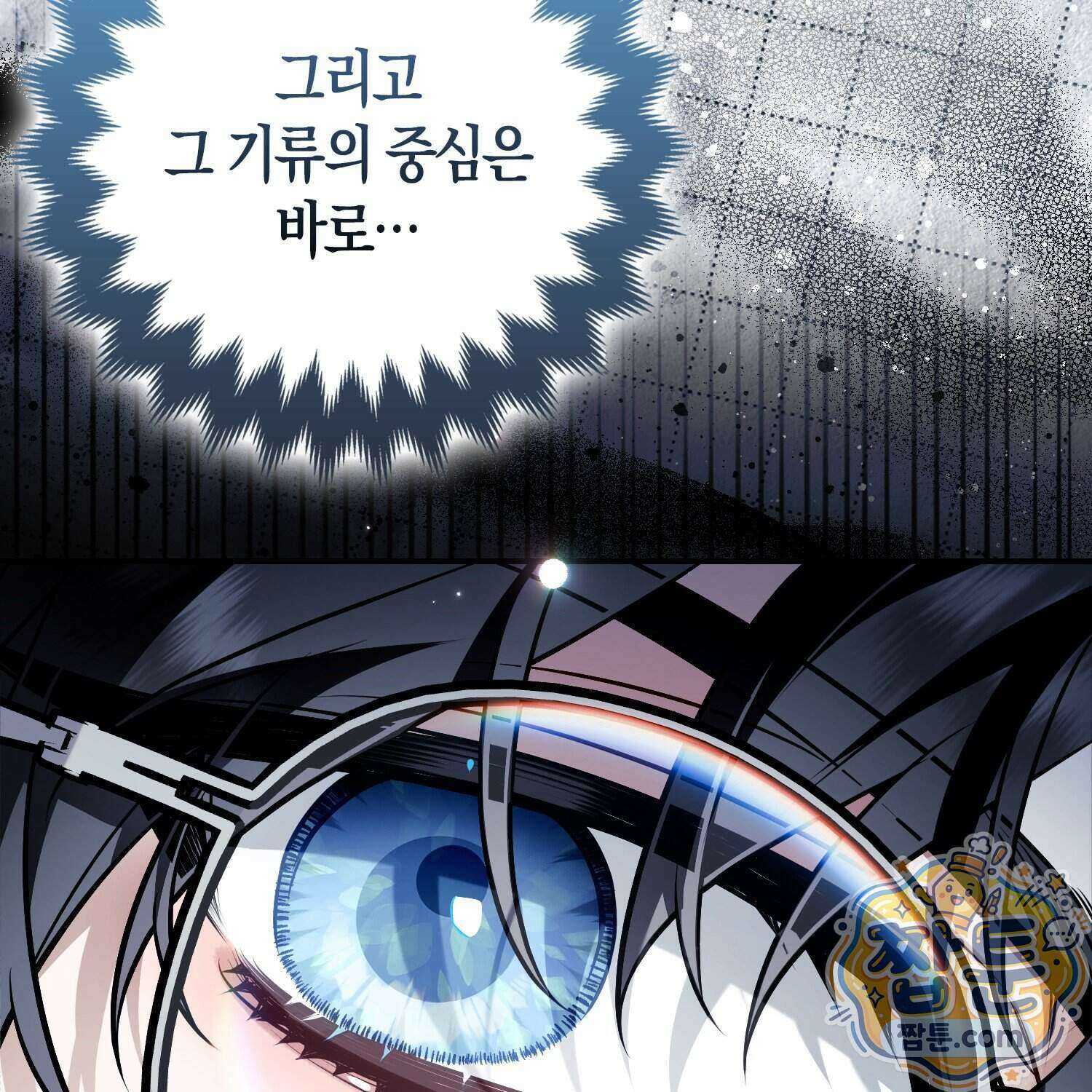 망나니 악녀가 돌아왔다 22화 175