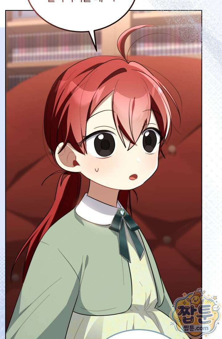 악당 두목의 의뢰를 받았다 27화 13