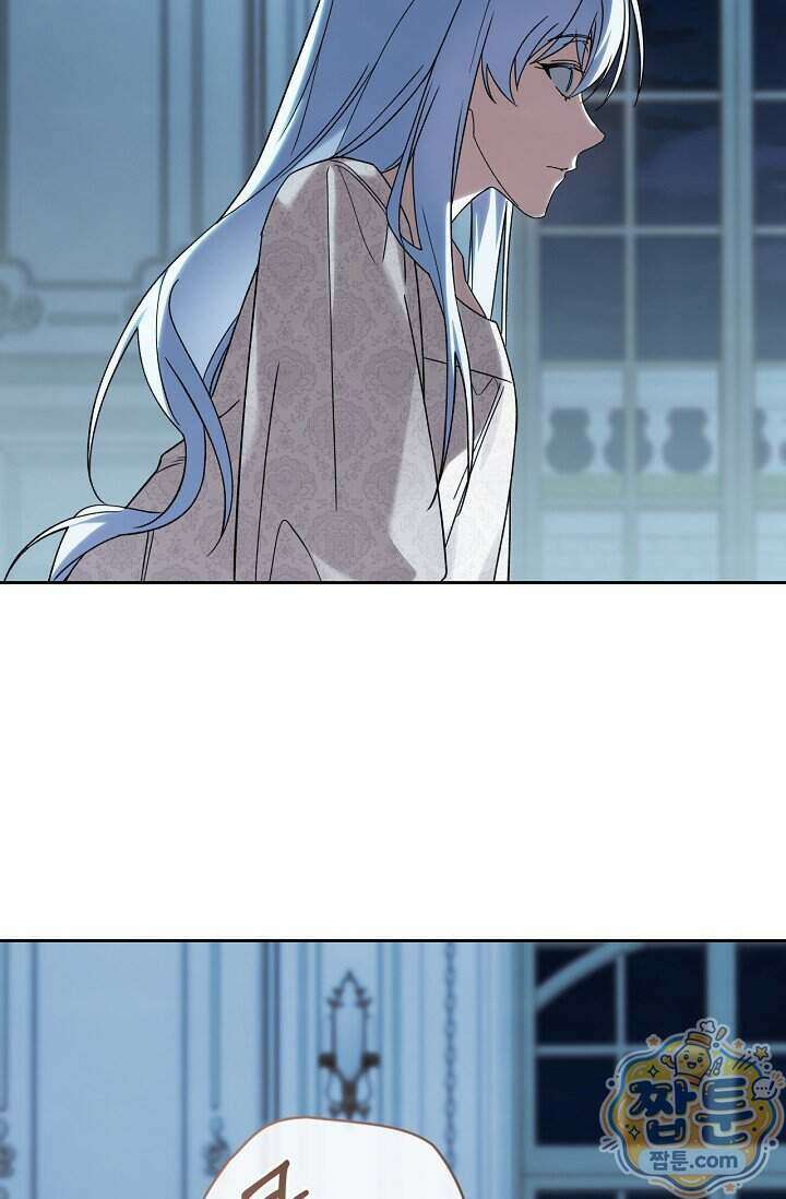 새를 잊은 마녀에게 65화 19