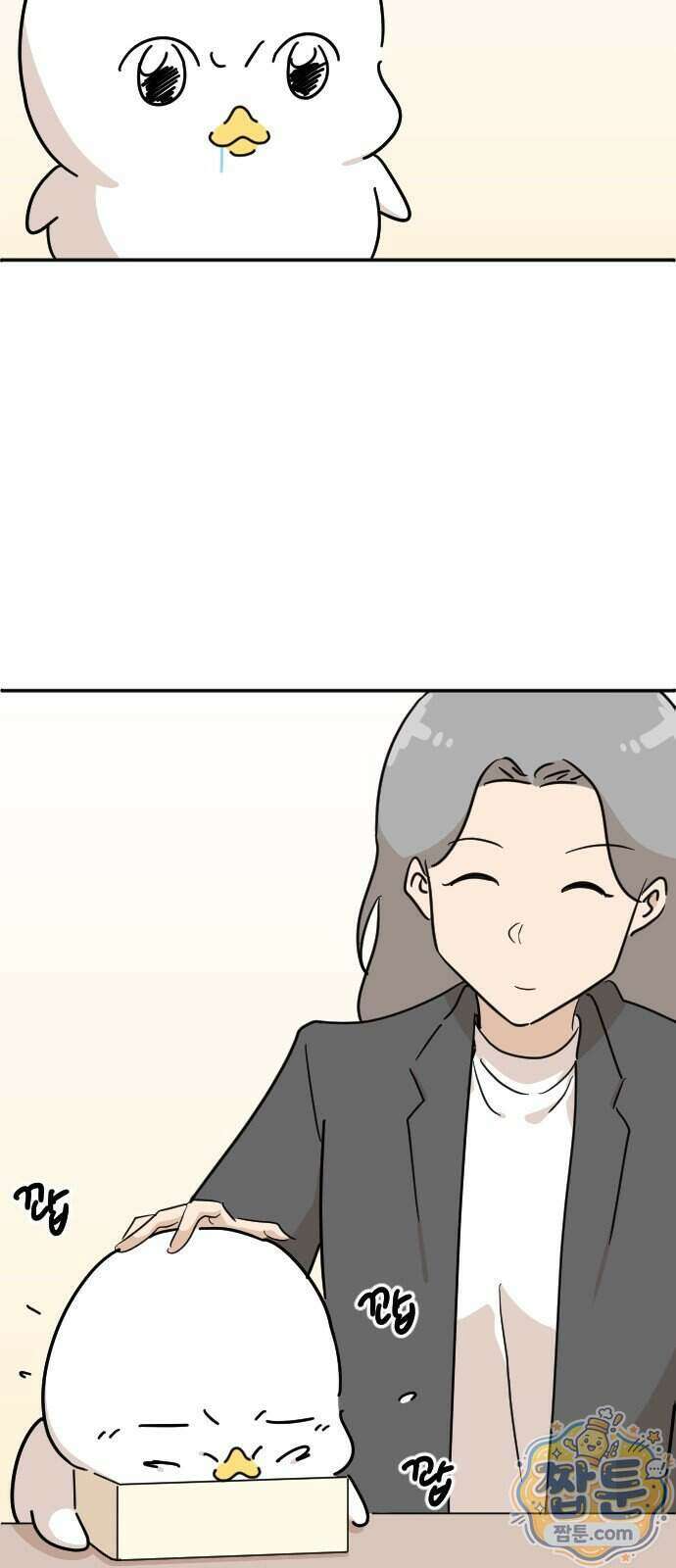오리짱! 44화 23