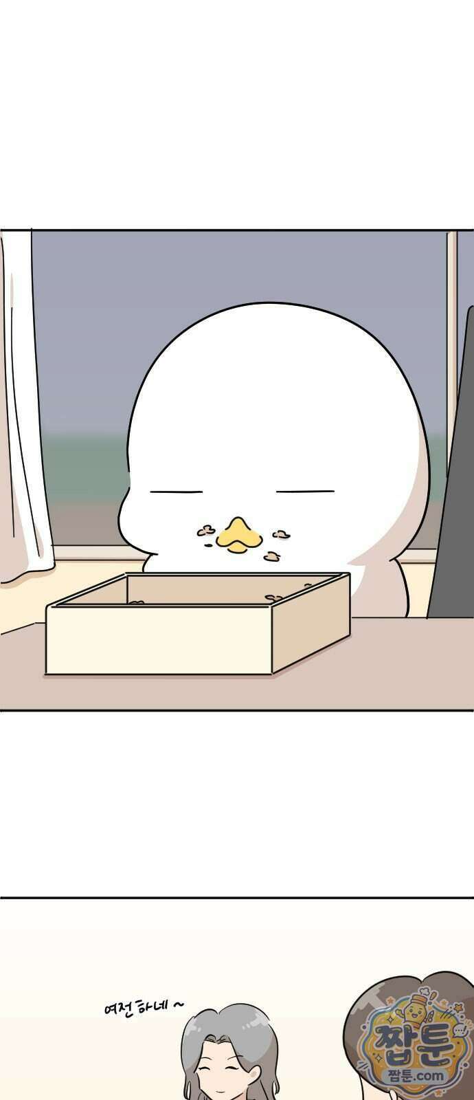오리짱! 44화 31