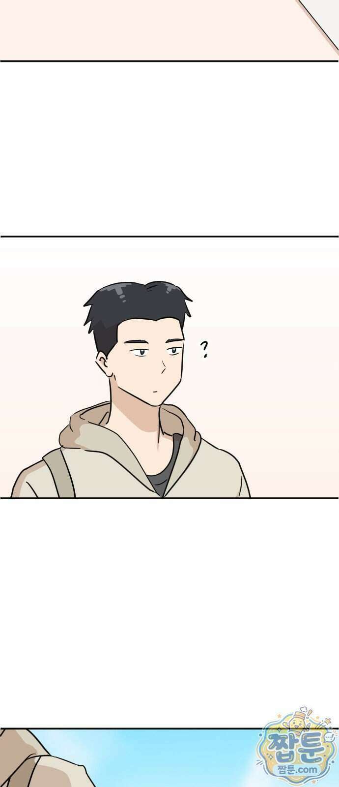 오리짱! 44화 37