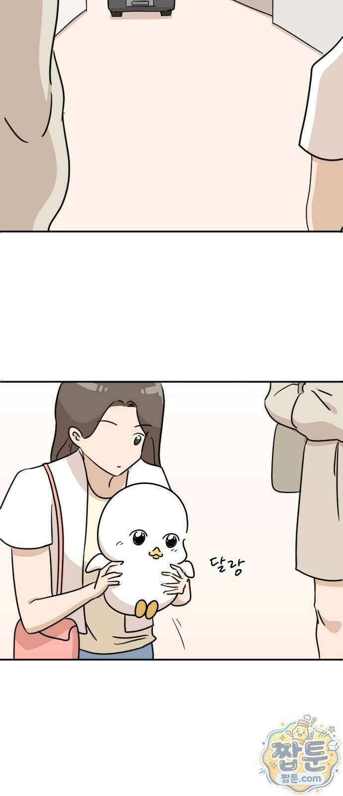 오리짱! 44화 43