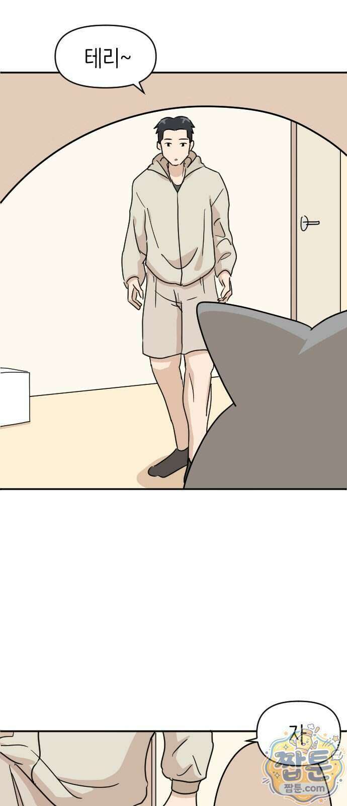 오리짱! 44화 54