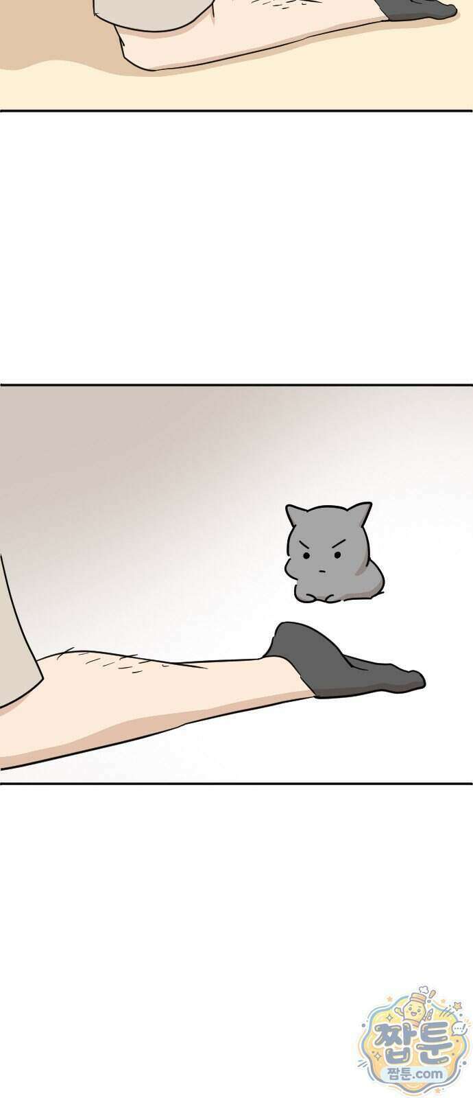 오리짱! 44화 56