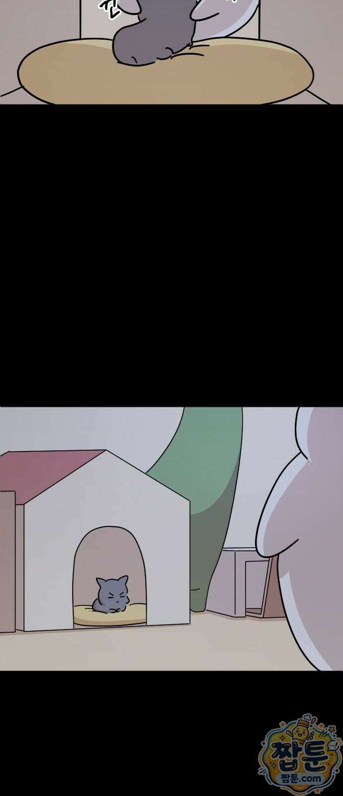 오리짱! 44화 69
