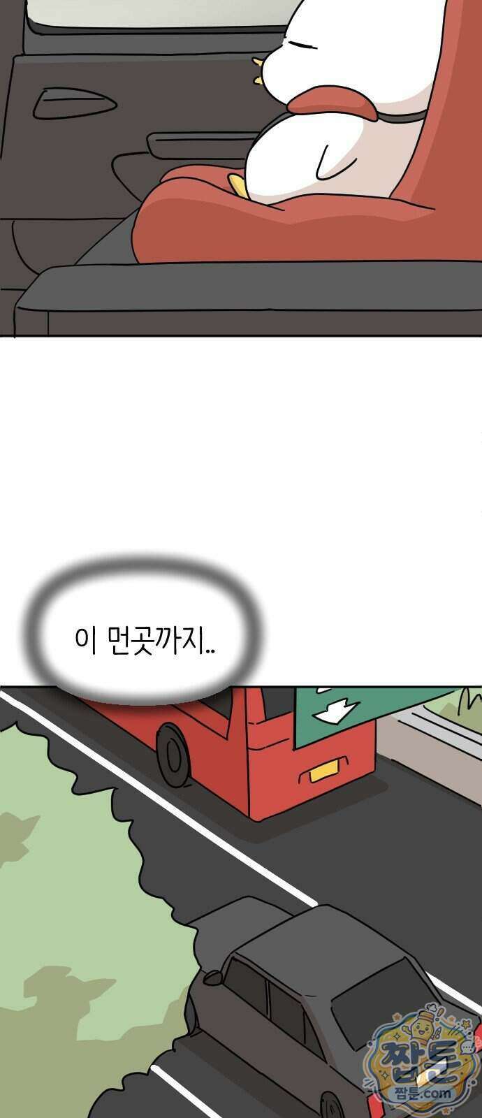 오리짱! 44화 77