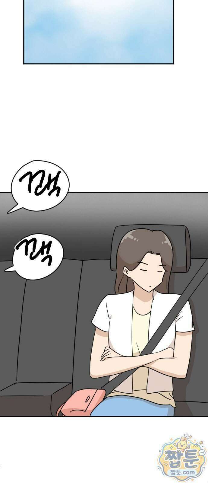 오리짱! 44화 79