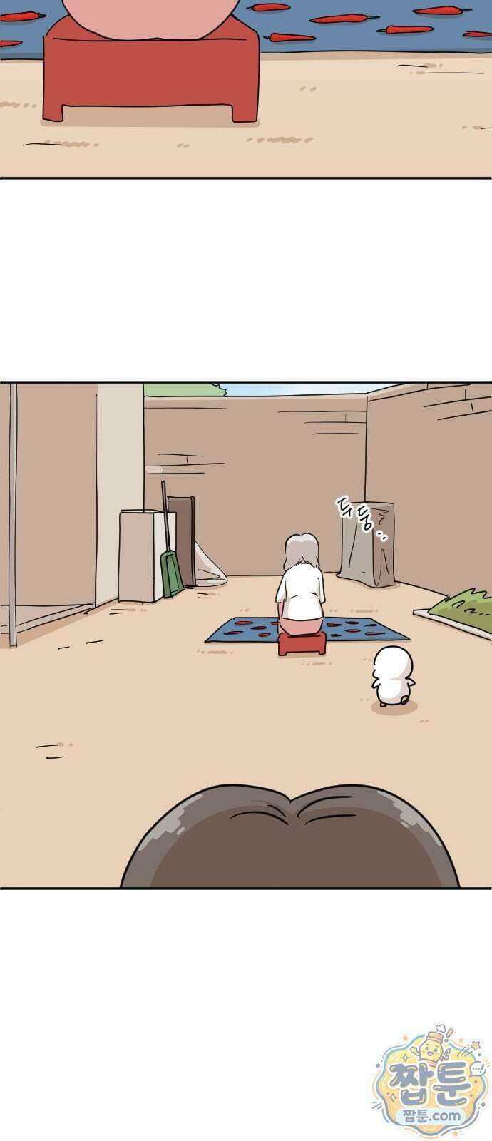 오리짱! 44화 95