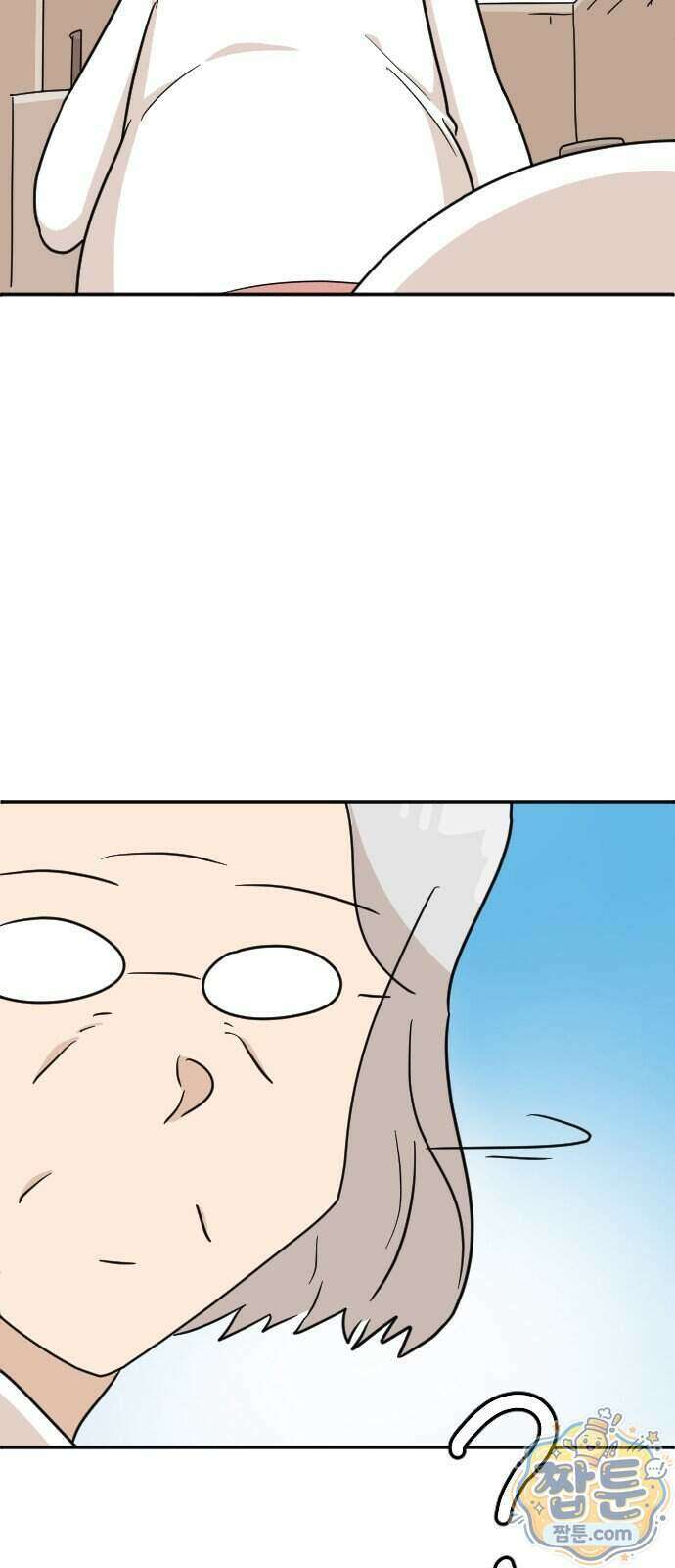 오리짱! 44화 97
