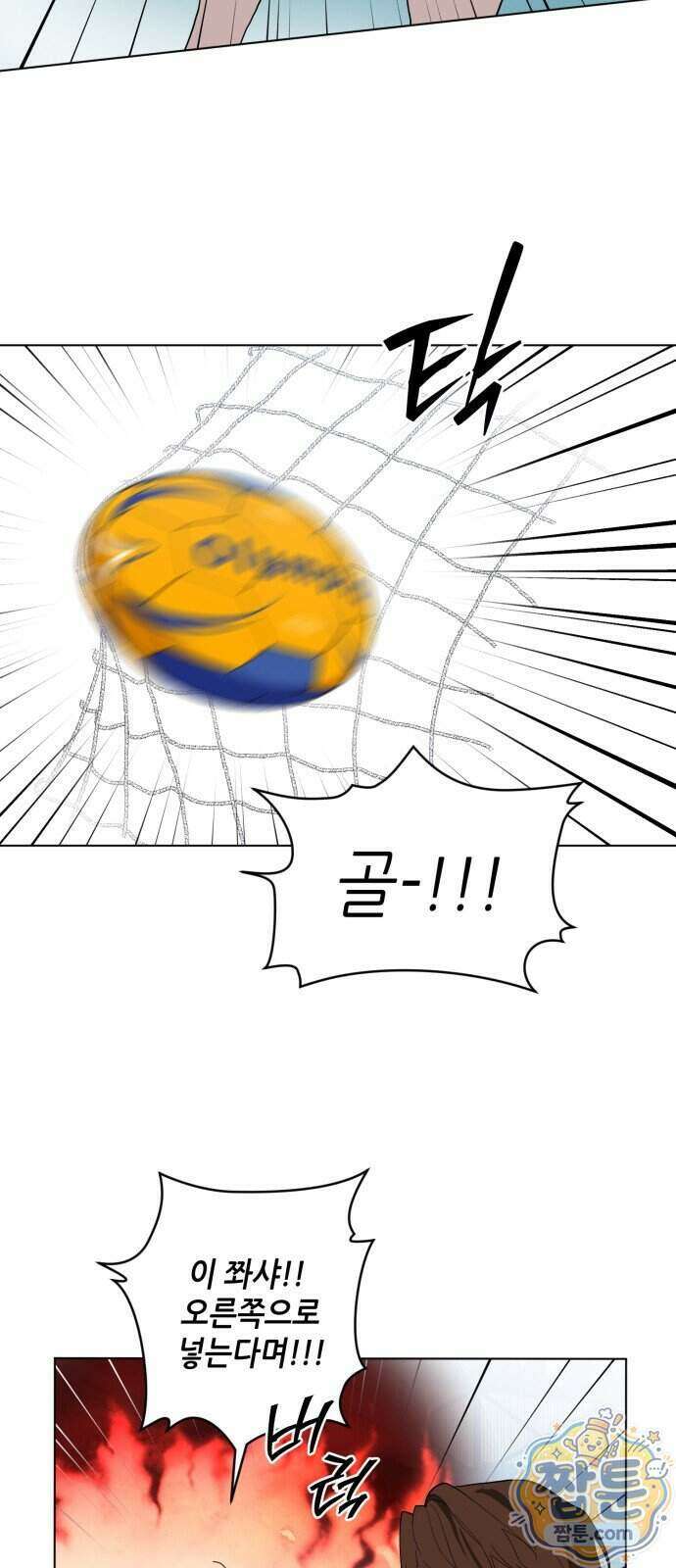 7m 19화 3