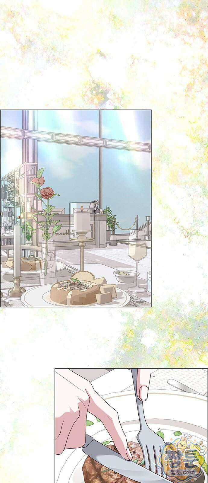 첫 고백 54화 1