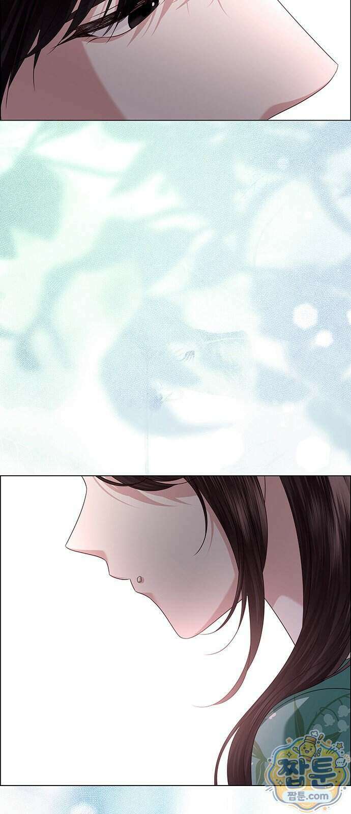 첫 고백 54화 26