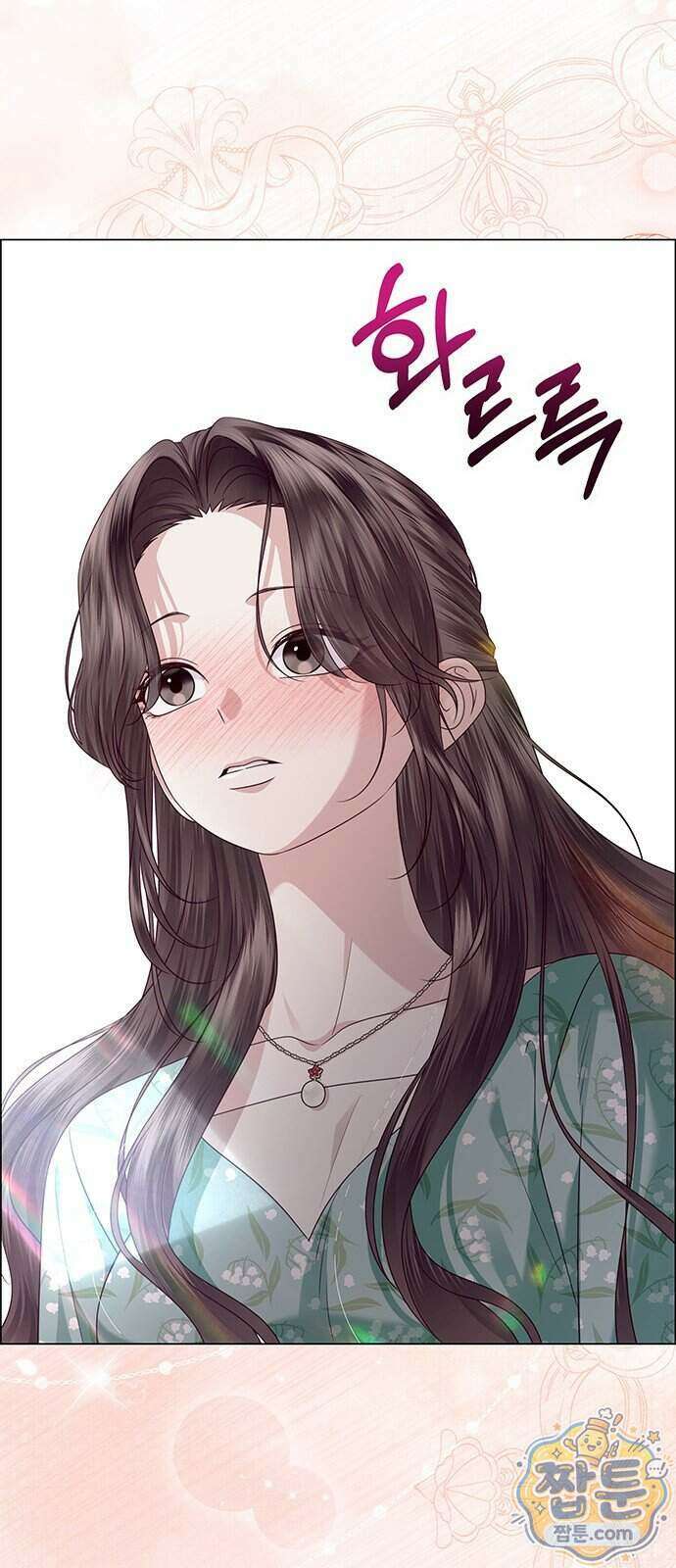 첫 고백 54화 30