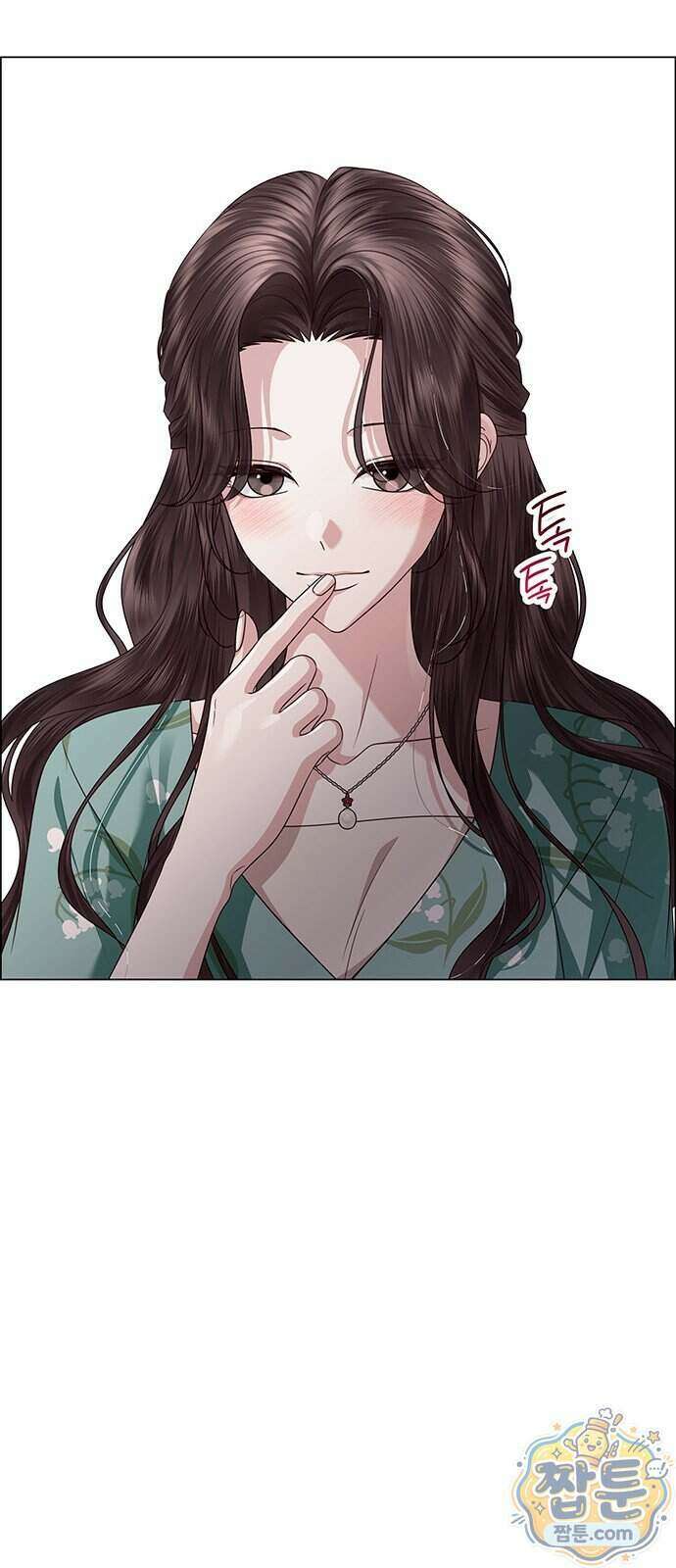 첫 고백 54화 37