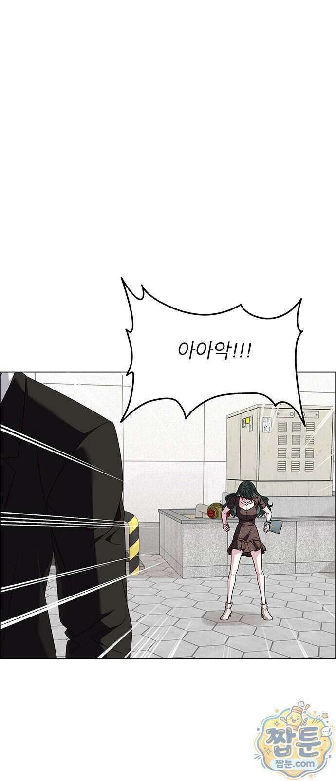 첫 고백 54화 69