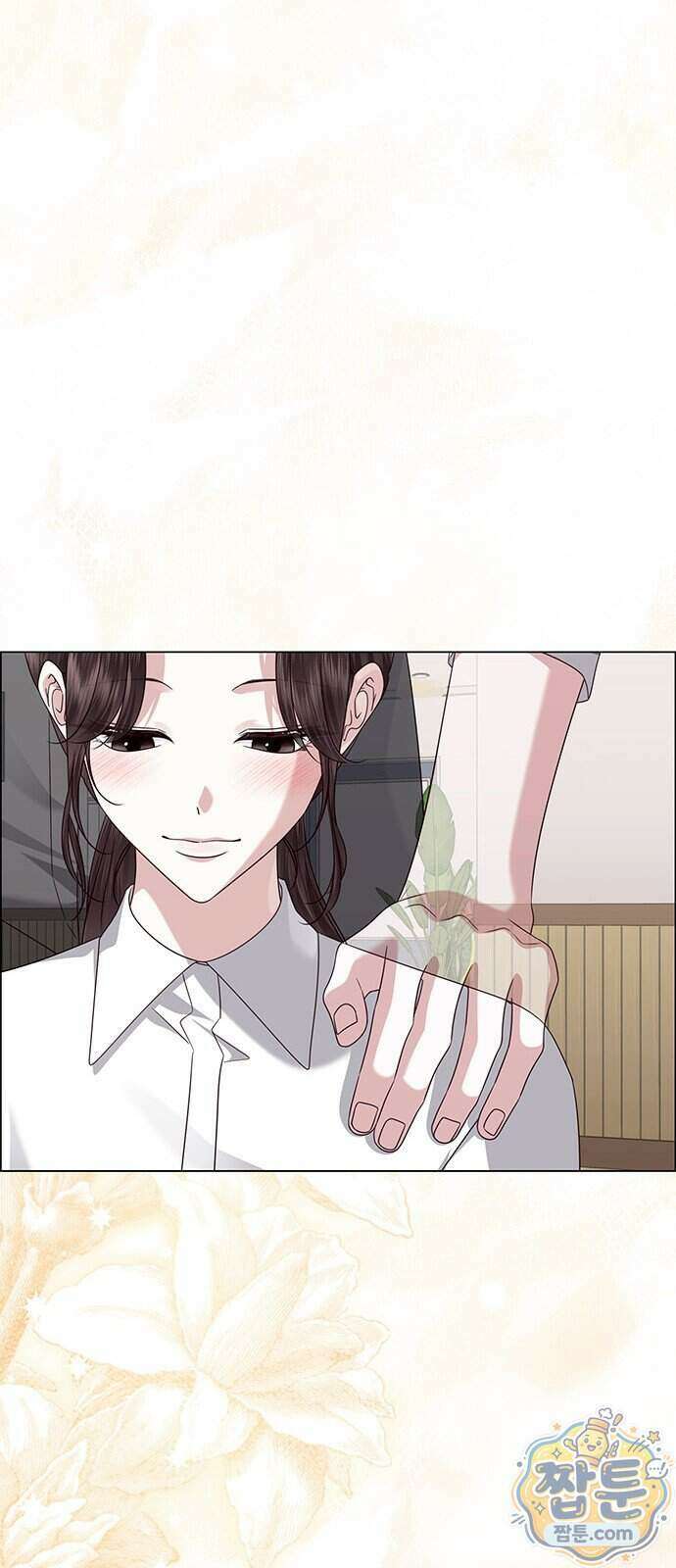 첫 고백 54화 91