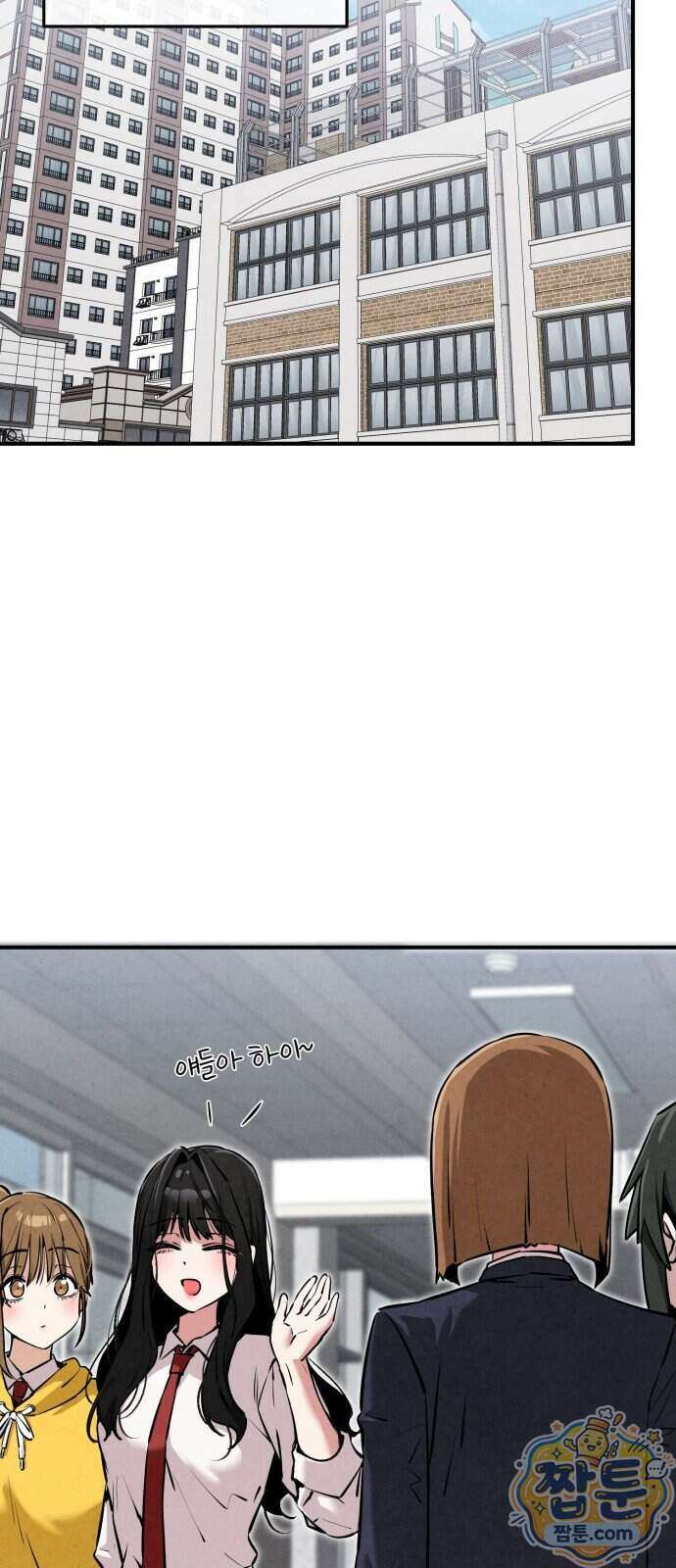 너만 보인단 말이야 18화 12