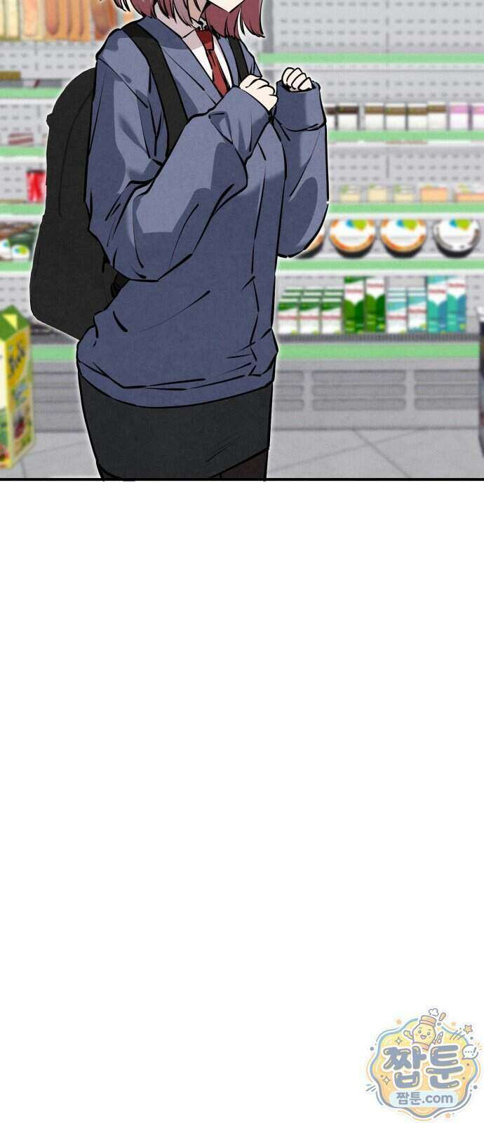 너만 보인단 말이야 18화 45