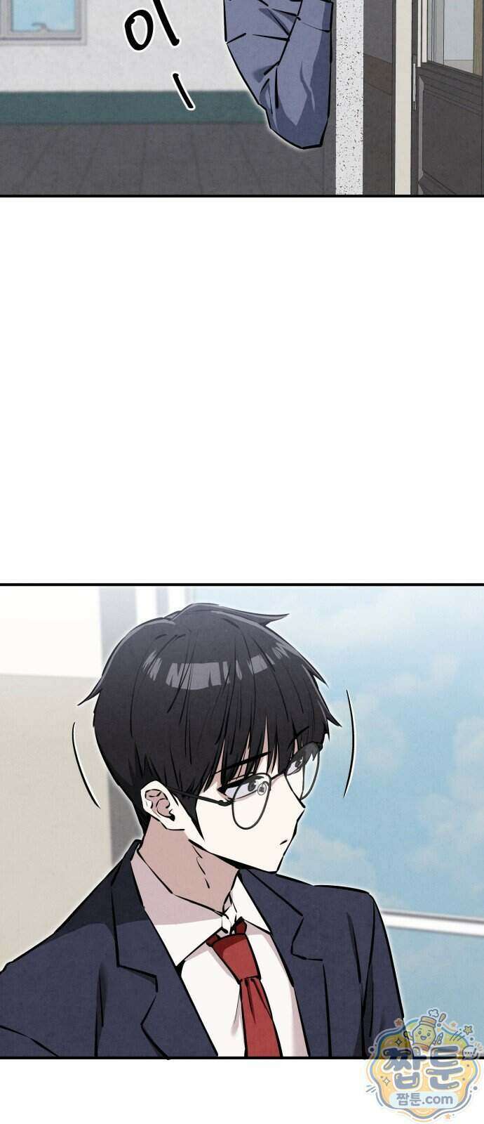 너만 보인단 말이야 18화 47