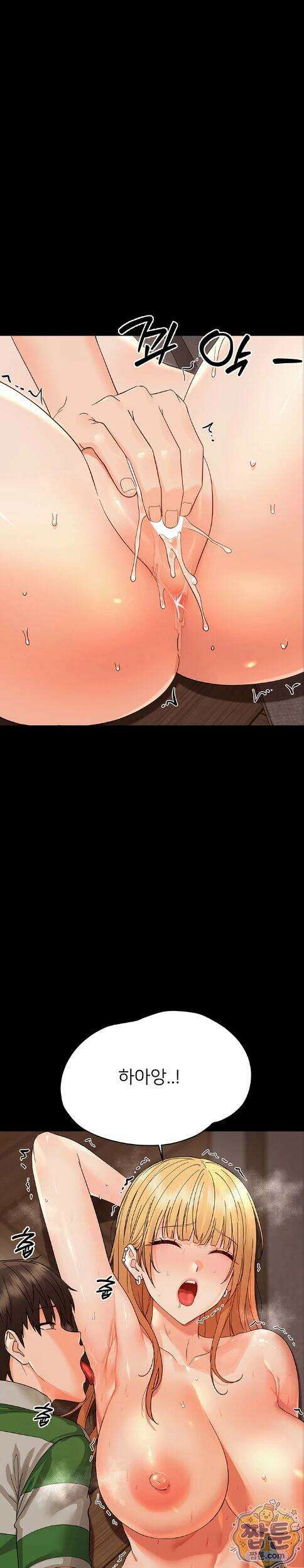 작은짐승 49화 1