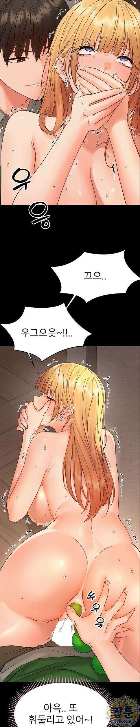 작은짐승 49화 15
