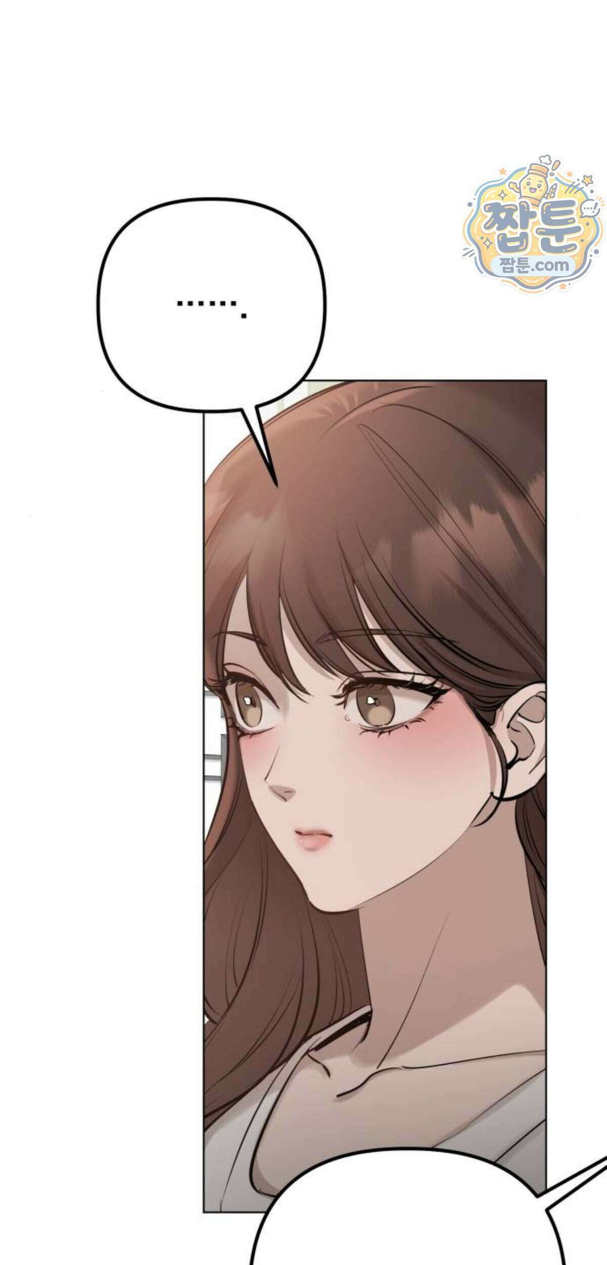 어린 아내와 나쁜 짓 10화 6