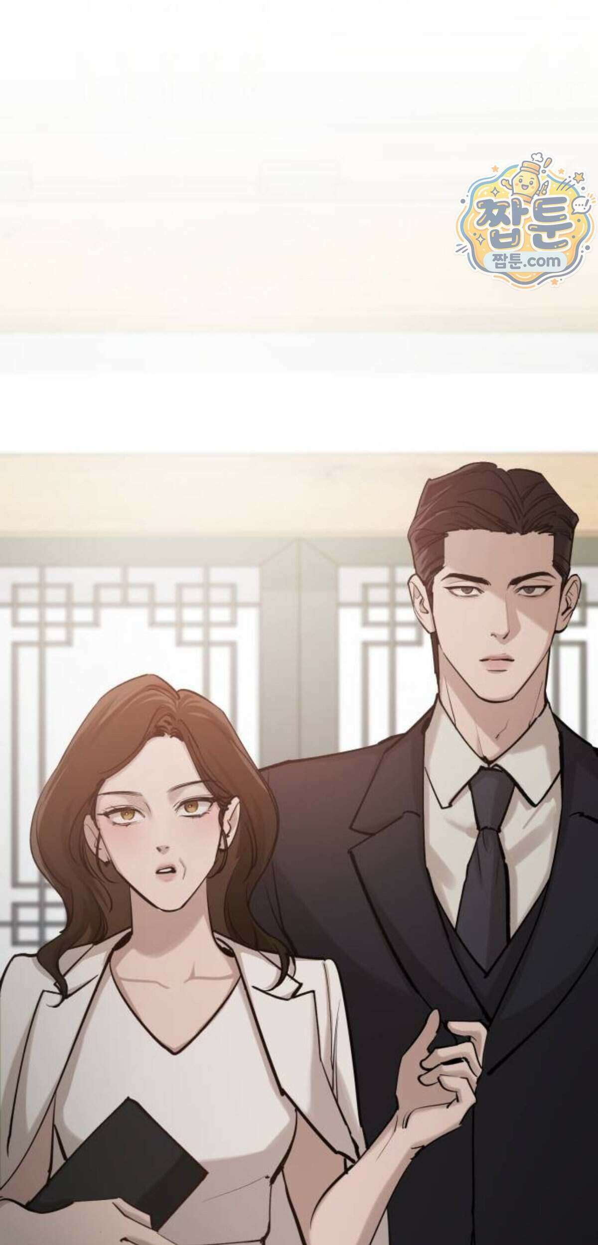 어린 아내와 나쁜 짓 10화 16