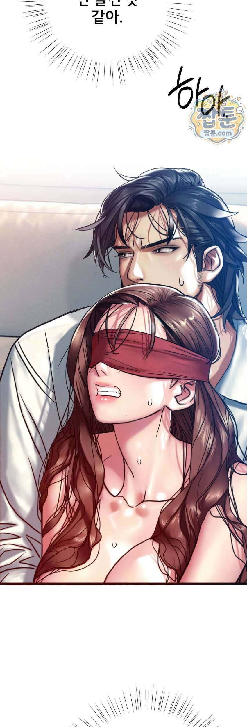 변태들만 골라 먹는 변태 16화 6