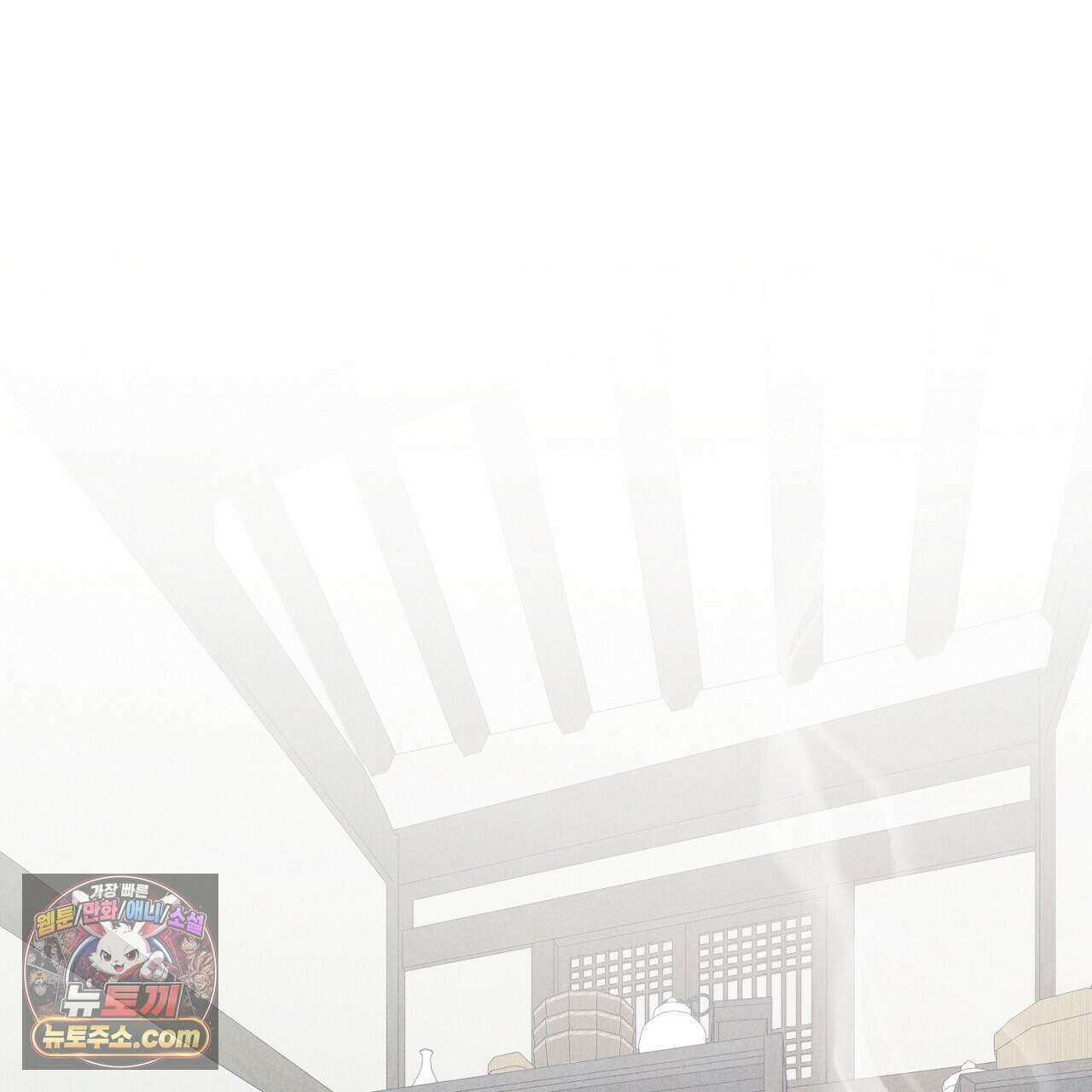 백송의 꽃말 10화 1