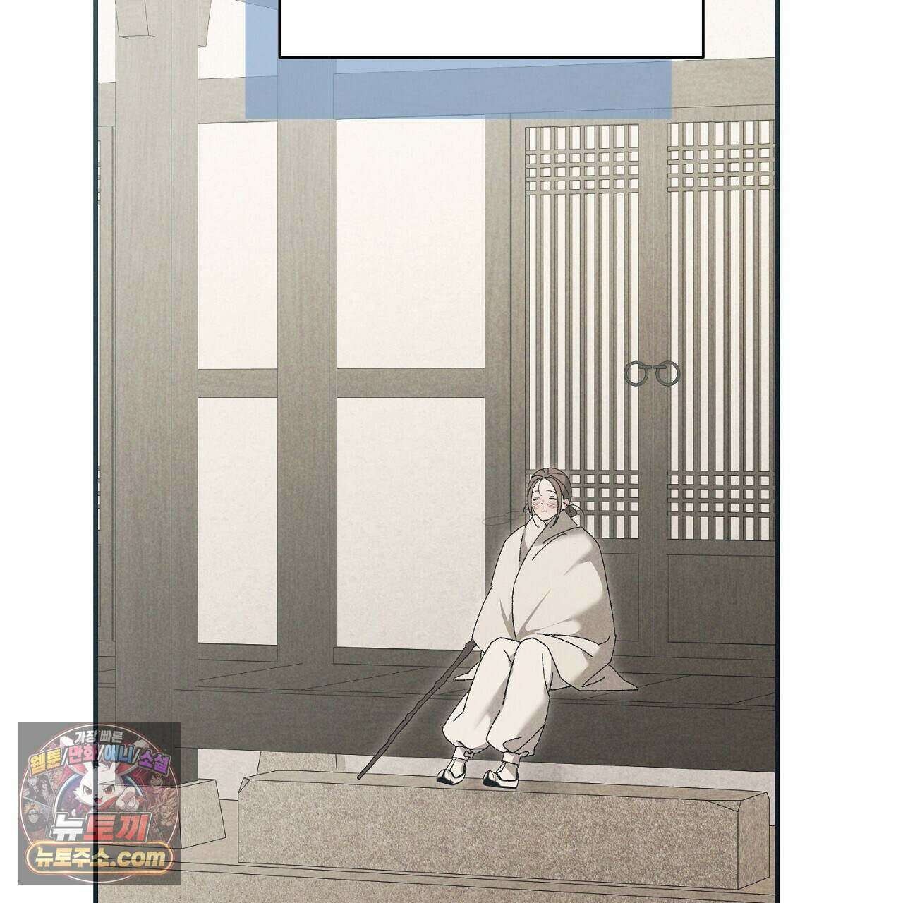 백송의 꽃말 10화 21