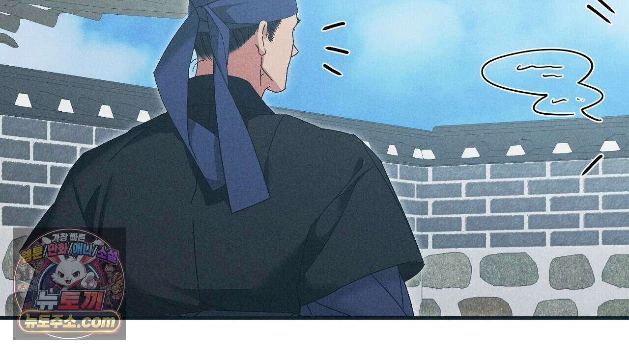 백송의 꽃말 10화 32