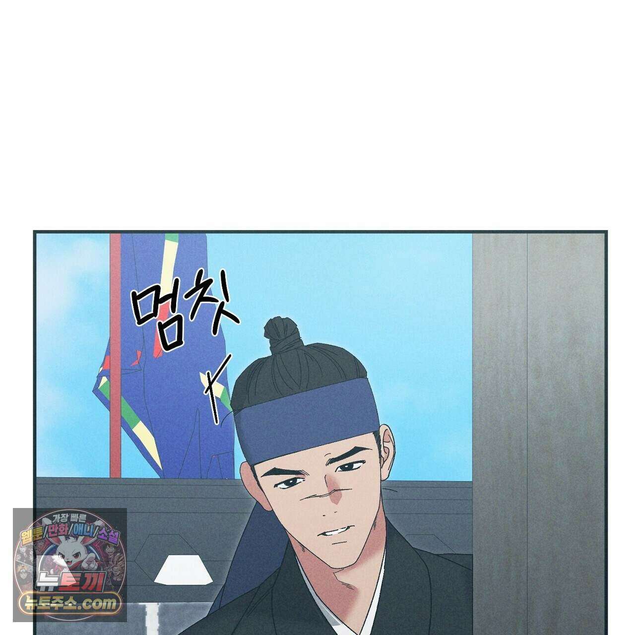 백송의 꽃말 10화 35