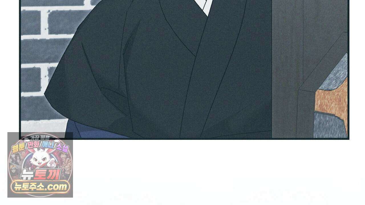 백송의 꽃말 10화 36
