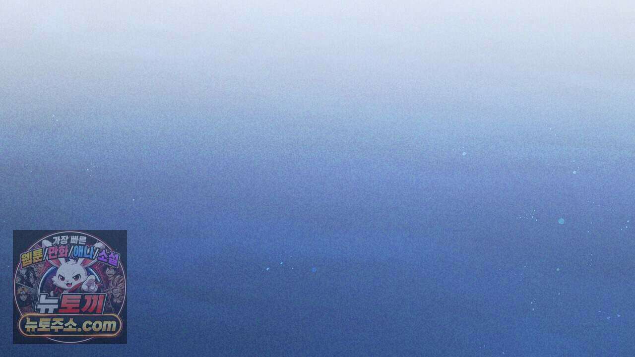 백송의 꽃말 10화 74