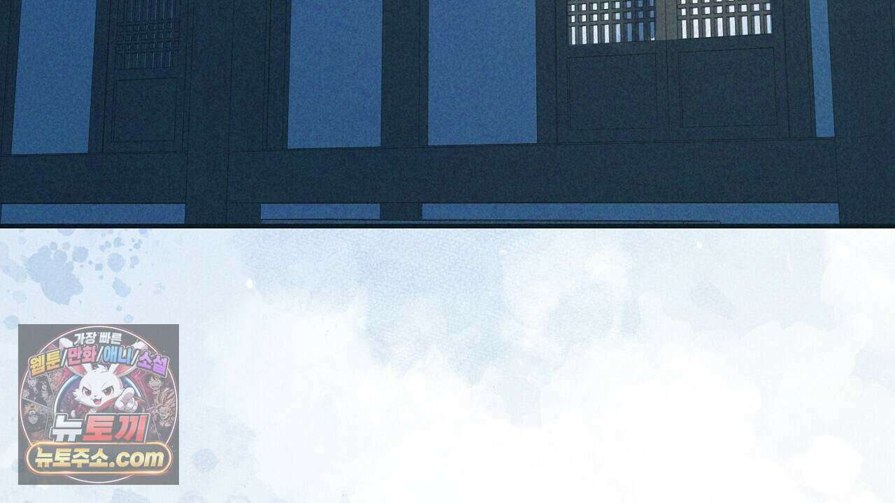 백송의 꽃말 10화 76