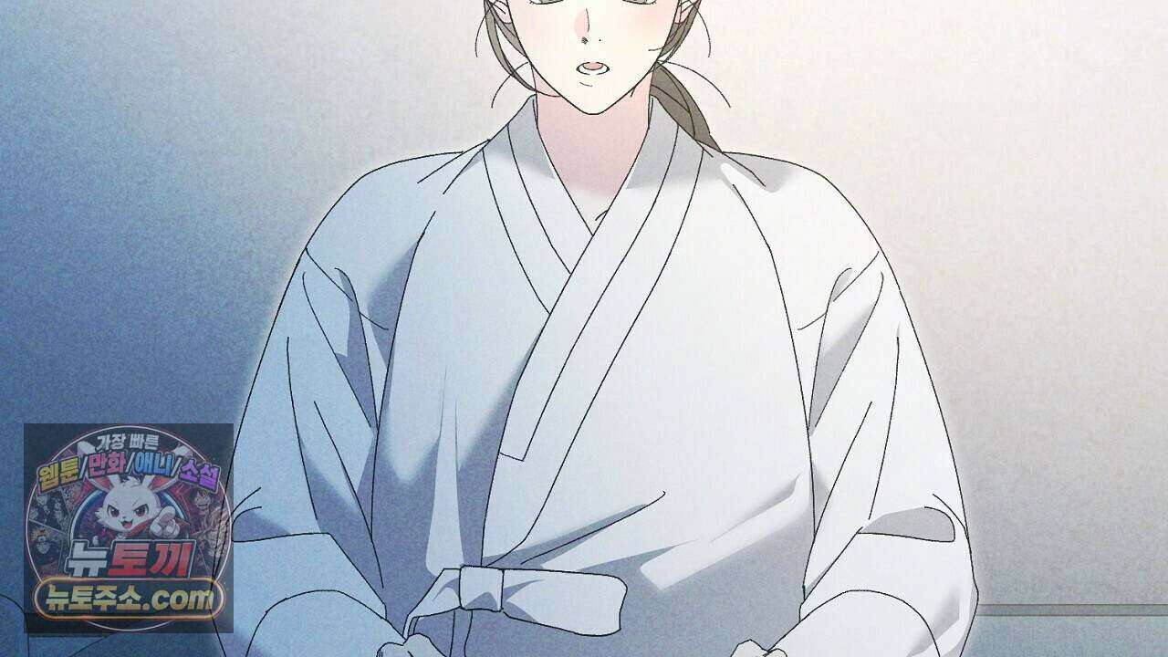 백송의 꽃말 10화 80