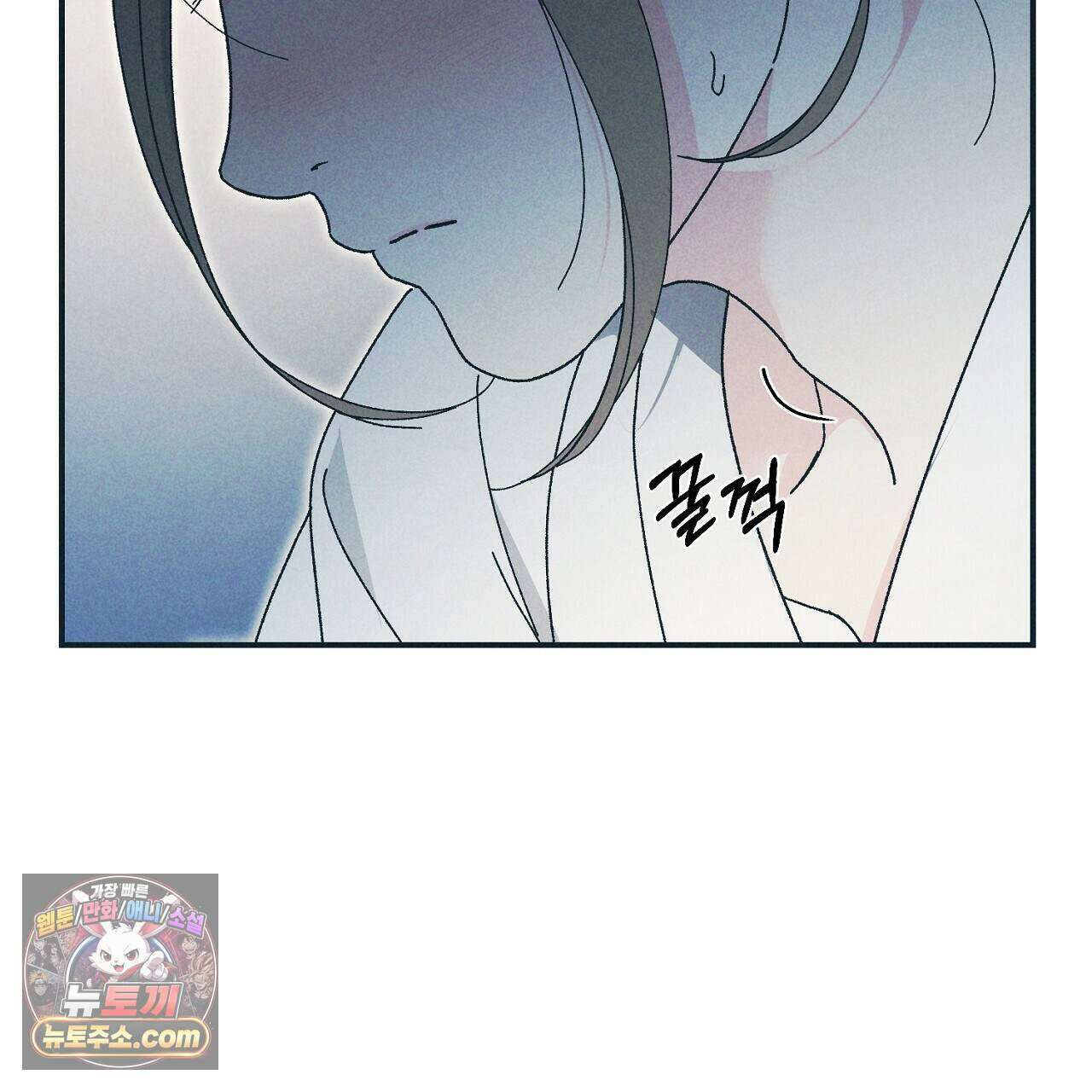 백송의 꽃말 10화 109