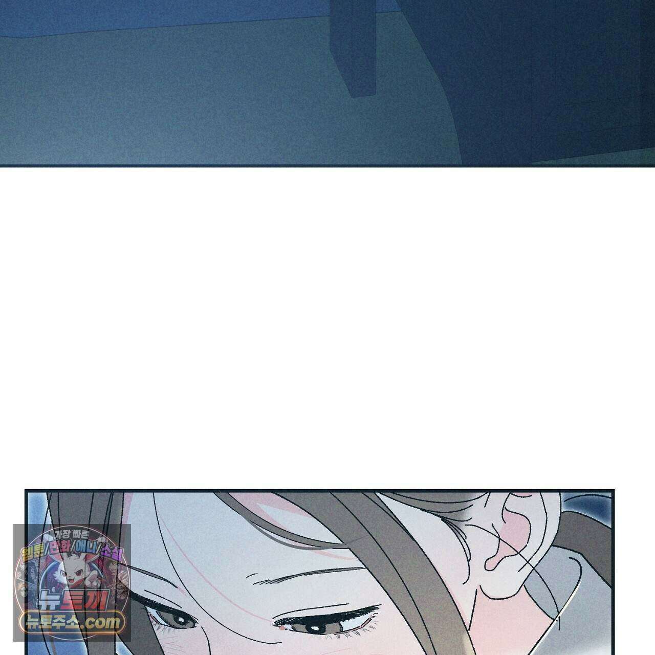 백송의 꽃말 10화 117