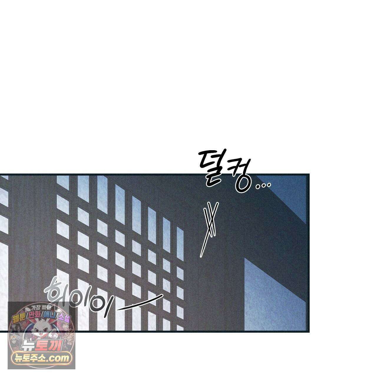 백송의 꽃말 10화 121