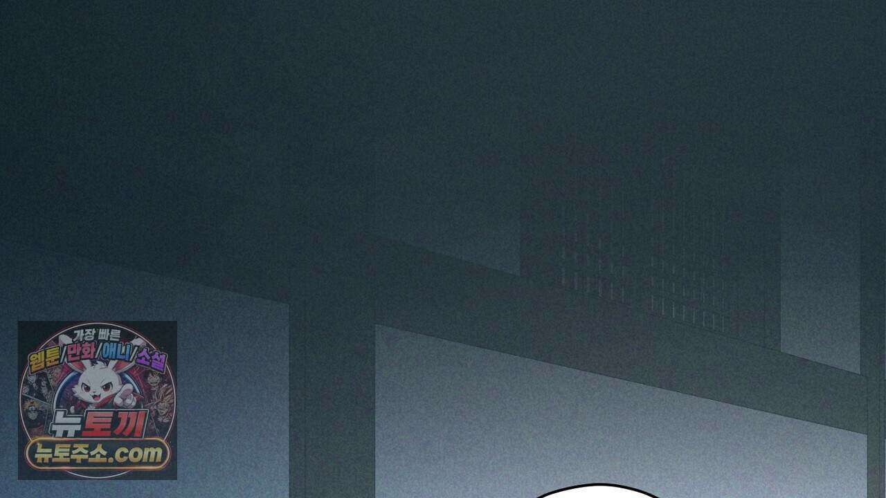 백송의 꽃말 10화 142