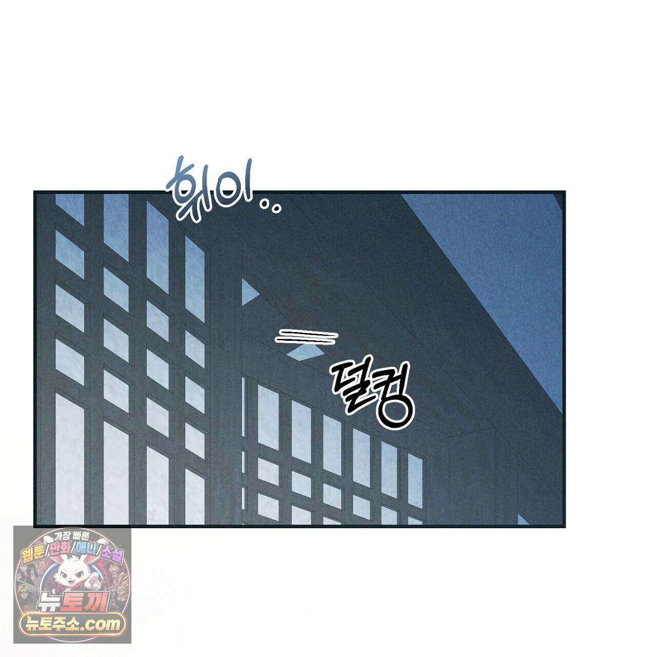 백송의 꽃말 10화 145