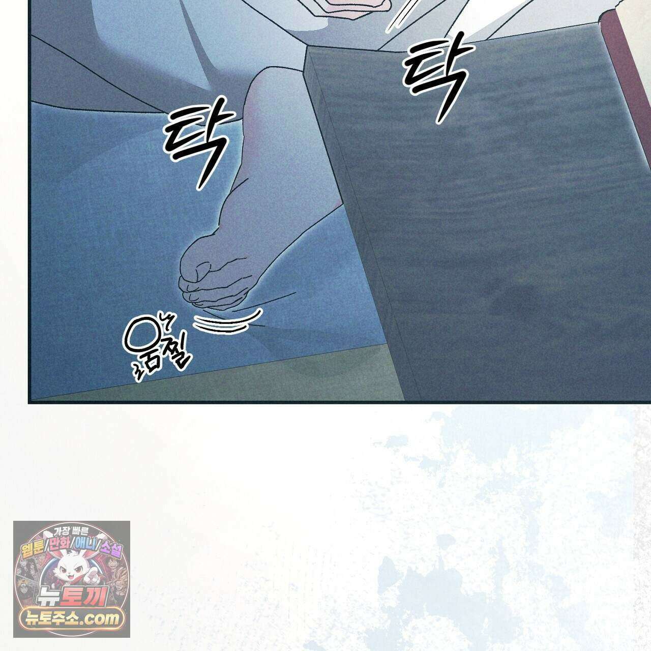 백송의 꽃말 10화 147